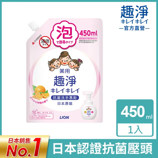 男士清潔 個人清潔 Momo購物網