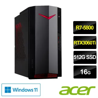 【+wifi網路攝影機】Acer NITRO N50-120 電競電腦(R7-5800/16G/512G SSD/RTX3060Ti 8G/W11)
