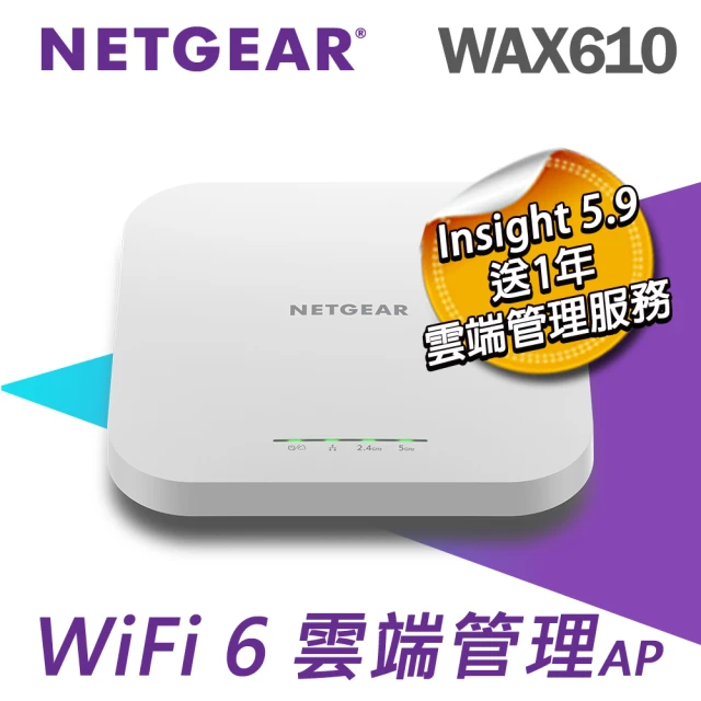 【NETGEAR】NETGEAR WAX610 AX1800 WiFi 6 商用無線AP-不含變壓器