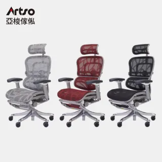 【Artso 亞梭】CS-MB全網椅(美國進口Matrex網布/人體工學椅/辦公椅/電腦椅)
