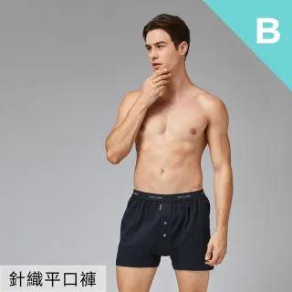 【SunFlower 三花】五片式/貼身式平口褲(多款任選)