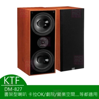 【KTF】二音路低音反射式 書架型喇叭(DM-827)