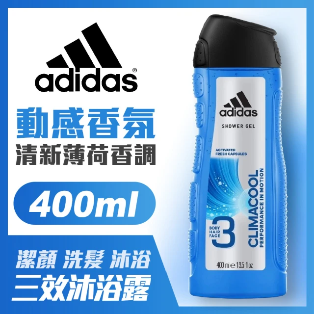 【adidas愛迪達】男用三效動感香氛潔顏洗髮沐浴露(400ml)