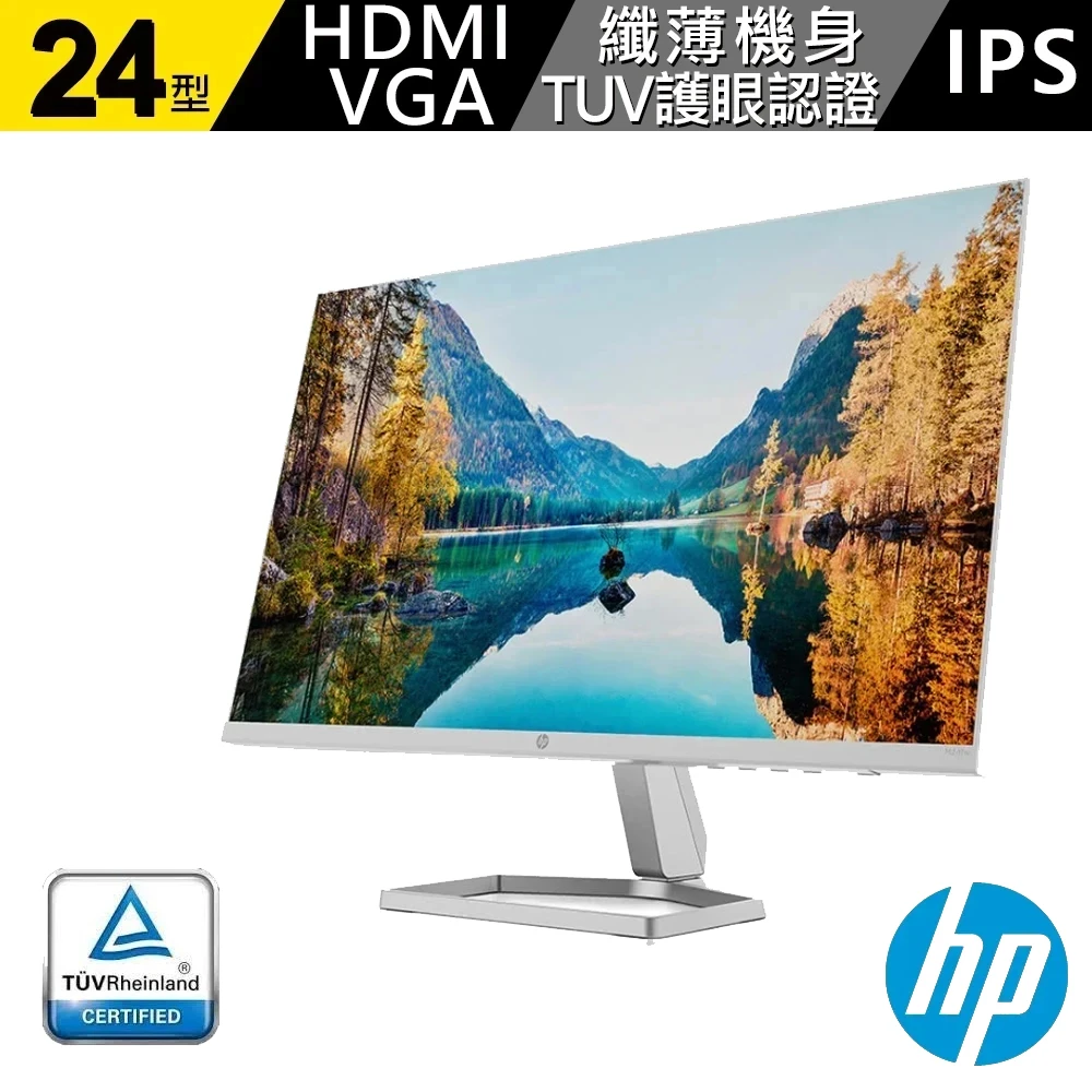 【HP 惠普】M24fw 24型 美型平面窄邊框顯示器(24型/FHD/IPS)