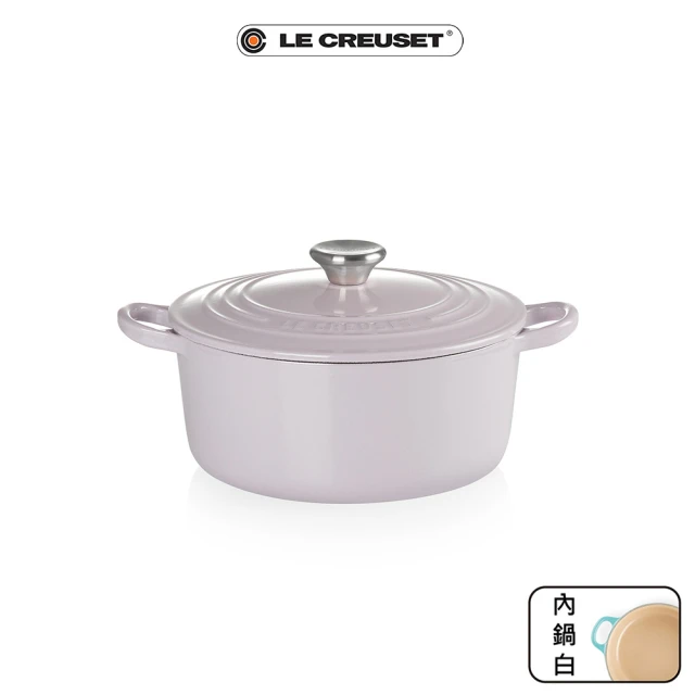 【Le Creuset】琺瑯鑄鐵鍋圓鍋22cm(薰衣草-鋼頭)