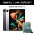 磁吸專用保護套組【Apple 蘋果】iPad Pro 12.9吋 2021(WiFi/256G)