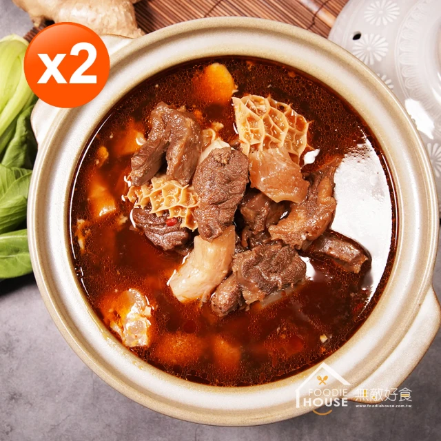 【無敵好食】紅燒三寶牛肉湯 x2包(1.5kg/包)