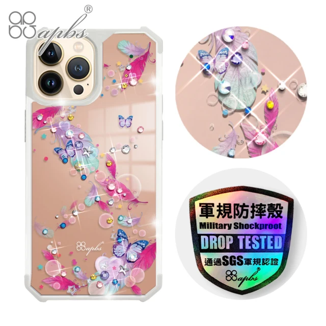 【apbs】iPhone 13 Pro Max / 13 Pro / 13 軍規防摔鏡面水晶彩鑽手機殼(夢境之翼)