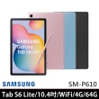 【SAMSUNG 三星】Galaxy Tab S6 Lite 10.4吋 平板電腦(Wi-Fi/4G/64G/P610)