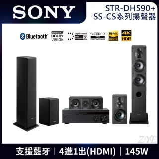 【SONY 索尼】家庭劇院組(STR-DH590+SS-CS系列揚聲器)