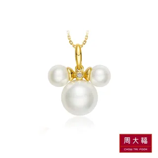 【周大福】迪士尼經典系列 米妮鑲鑽珍珠吊墜(8mm不含鍊)
