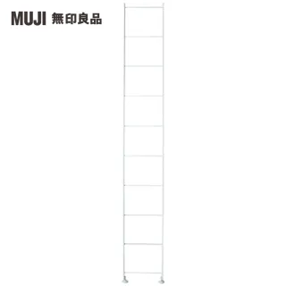 【MUJI 無印良品】SUS追加用側片25cm/大/2S(大型家具配送)