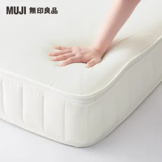 【MUJI 無印良品】超高密度防震舒眠床墊/SD/單人加大(大型家具配送)