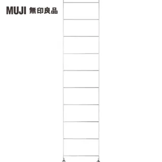 【MUJI 無印良品】SUS追加用側片/不鏽鋼/大/2S(大型家具配送)