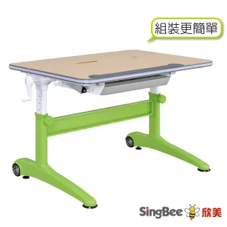 【SingBee 欣美】新酷炫L桌(兒童成長書桌/兒童書桌椅/台灣製/可調式升降桌)