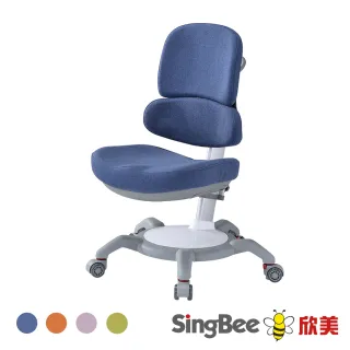 【SingBee 欣美】142上下雙背椅(兒童椅/學習椅/成長椅/台灣製/人體工學/坐定輪/電腦椅)