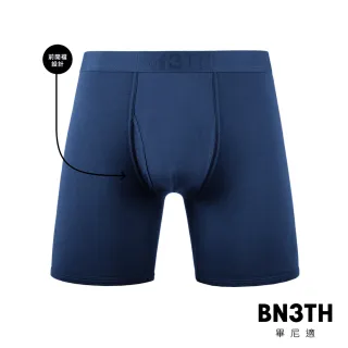 【BN3TH 畢尼適】經典素面貼身前開襠長版男四角褲(海軍藍)