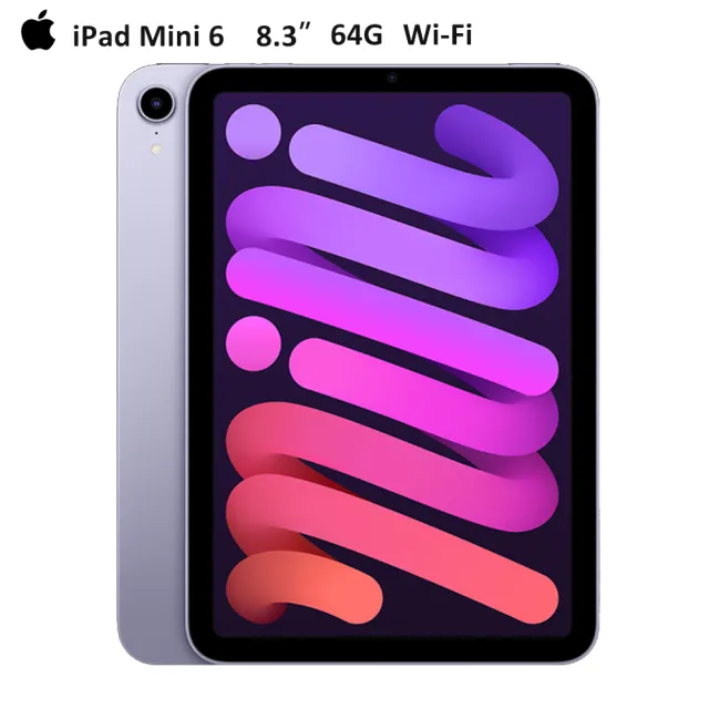 類紙膜保護貼組【Apple 蘋果】2021 iPad mini 6 平板電腦(8.3吋/5G/64G)