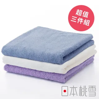 【日本桃雪】日本製原裝進口居家毛巾超值三件組(鈴木太太公司貨)