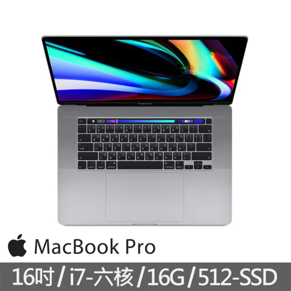 【Apple 蘋果】MacBook Pro 16吋 第九代i7 六核心 16GB/512GB 筆電(具觸控列Touch ID)