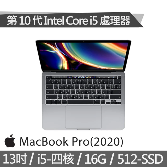 Apple 蘋果》MacBook Pro 13吋第10代i5/16G/512G SSD 推薦@ 手機筆電專賣:: 痞客邦:: Apple 蘋果》MacBook Pro 13吋第10代i5/16G/512G SSD 推薦@ 手機筆電專賣:: 痞客邦::