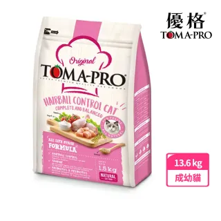 【TOMA-PRO 優格】經典系列貓飼料-成幼貓 雞肉+米 13.6 公斤(化毛高纖配方)