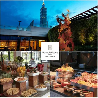 寒舍艾麗 台北寒舍艾麗酒店la Farfalla義式餐廳雙人自助餐假日肉食主義3 0 無肉不歡饕客最愛 Momo購物網