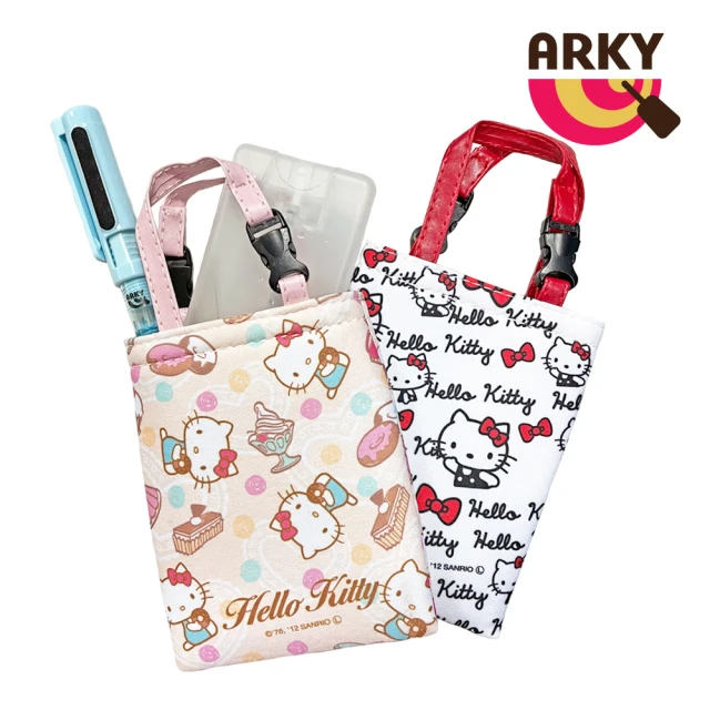 【ARKY】防疫筆/噴霧瓶+Hello Kitty 隨身防疫小物收納包2入組