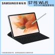 【SAMSUNG 三星】Galaxy Tab S7 FE WiFi版 T733 12.4吋 4G/64G 平板電腦(鍵盤套裝組)