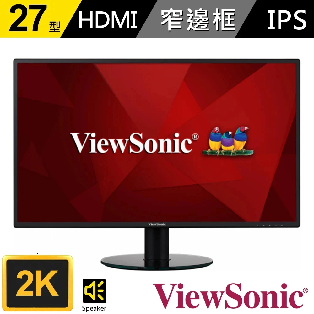 【ViewSonic 優派】VA2719-2K-SMHD 27型IPS 2K薄邊框電腦螢幕(16:9IPS60HzHDMIDP含喇叭)