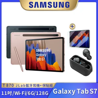 Jlab藍牙耳機組【SAMSUNG 三星】Galaxy Tab S7 11吋 平板電腦(Wi-Fi/T870)