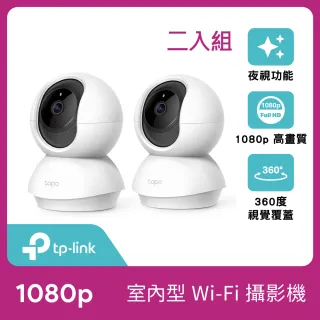 (兩入組)【TP-Link】Tapo C200 wifi無線可旋轉高清監控網路攝影機/IP CAM/監視器(公司貨)