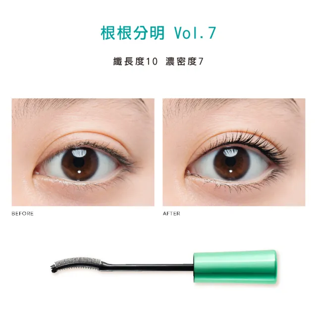 Flow Fushi Uzu 渦mote睫毛膏 5 5g 多色可選flowfushi Mote 防水 抗暈 不結塊 Momo購物網