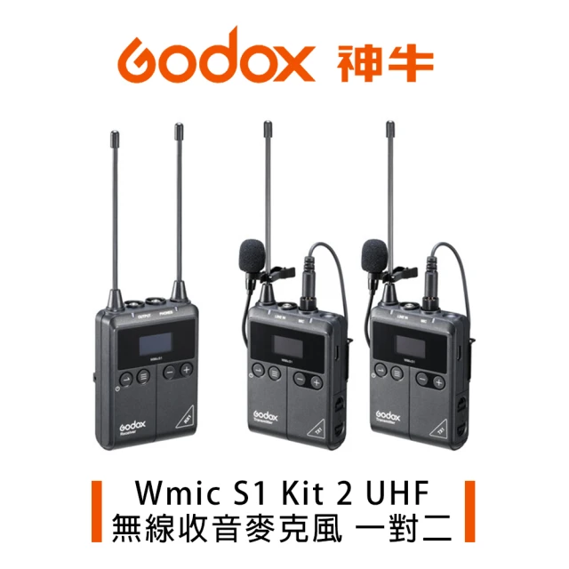 第08名 【Godox 神牛】Wmic S1 Kit 2 UHF 無線收音麥克風 一對二(公司貨)