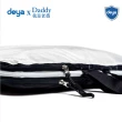【deya】deya x Daddy 抗菌旅行收納袋 - 中(可擴增)