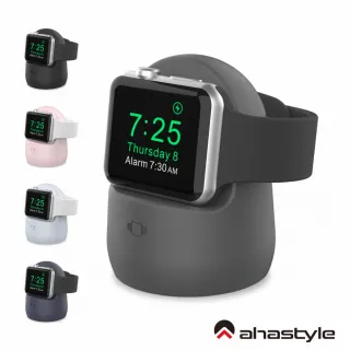 【AHAStyle】Apple Watch 矽膠充電底座(蘋果手錶充電座)