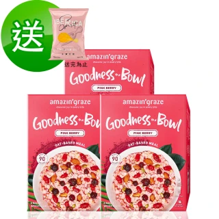 【Amazin graze】沖泡式堅果穀物燕麥片40g/6包x3盒(粉紅莓果口味)