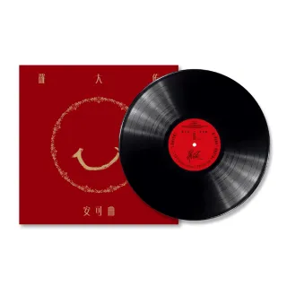 【種子音樂】羅大佑_安可曲 2022 聯名限定款 黑膠唱片+智慧音響(羅大佑/黑膠唱片機)