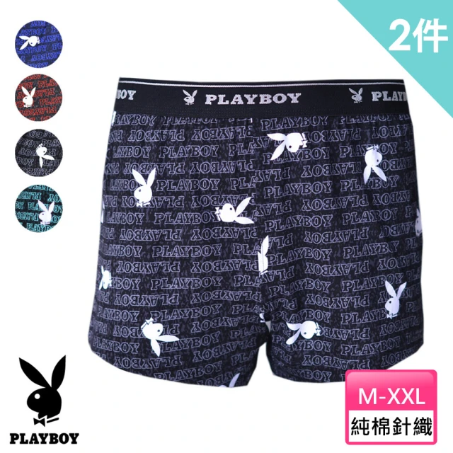 【PLAYBOY】美國純棉針織印花平口褲2件組(吸濕排汗-男內褲)