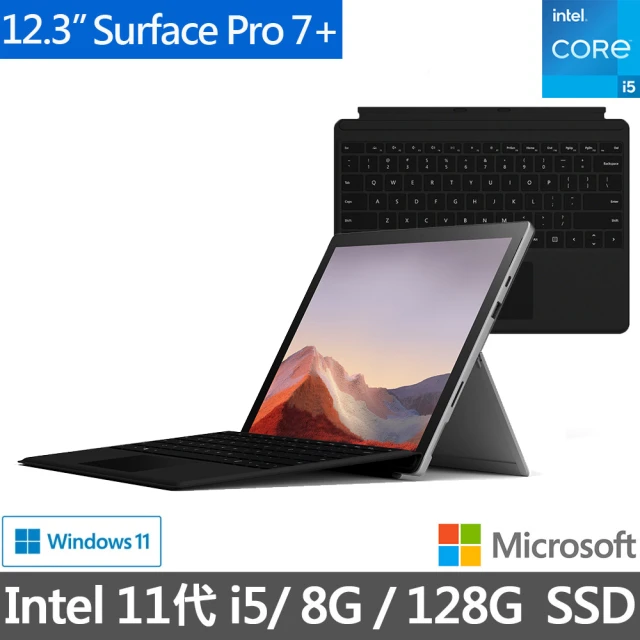 濃いピンク系統 Surface Pro 7+ LTE i5 8GB SSD 512GB 超美品