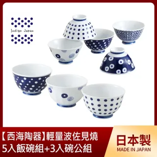 西海陶器,品牌總覽,碗盤餐具,餐廚用品- momo購物網