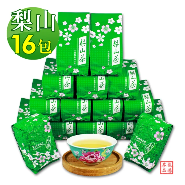 【龍源茶品】梨山雪綠嫩芽茶香烏龍茶葉16包組(150g/包-共4斤/附提袋/高山茶葉/冬茶)