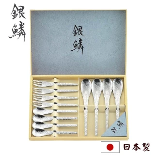 【新潟嚴選】銀鱗 槌目紋不鏽鋼餐具12件組 日本製(湯匙+茶匙+餐叉)