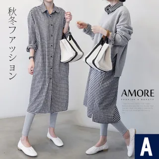 【Amore】韓系多款長版長袖襯衫任選(經典百搭單品)