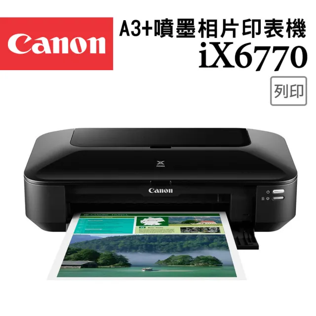 【Canon】iX6770