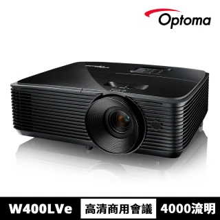 【OPTOMA】奧圖碼-WXGA多功能投影機-W400LVe(4000流明)