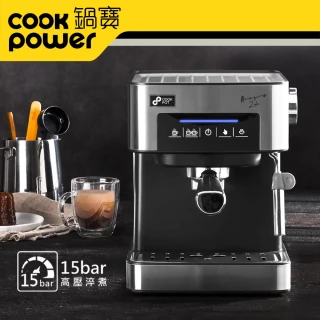【CookPower 鍋寶】15bar 義式濃縮咖啡機(CF-833)