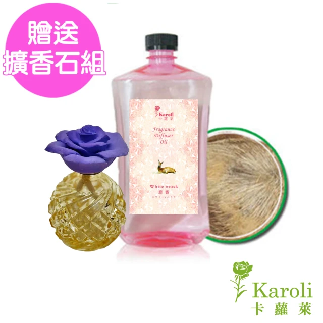 Karoli 卡蘿萊 經典室內擴香補充瓶200ml 4件組(