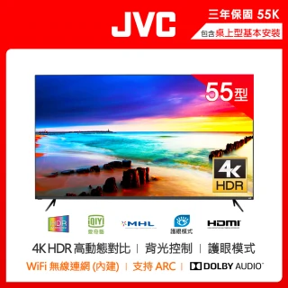 【JVC】55型4KHDR全面穿透屏連網液晶顯示器(55K)