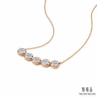 【點睛品】Daily Luxe 24分 炫幻星光 18K金鑽石項鍊